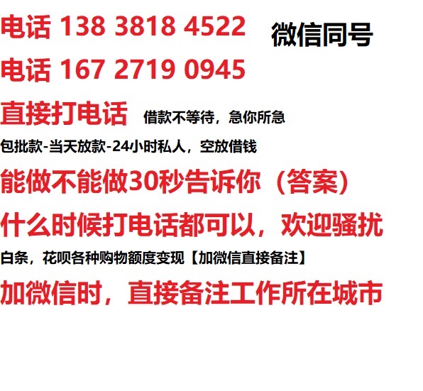太原汽车抵押借款不押车|太原二次押车借钱|太原私人借贷